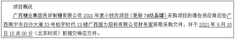 微信截图_20210906082249.png