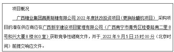 QQ截图20220819171105.jpg